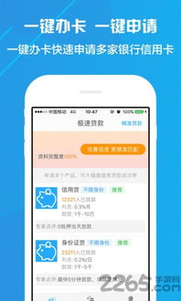 花赚app是什么软件安全吗